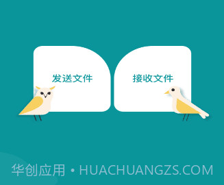 克隆文件助手v1.15截图