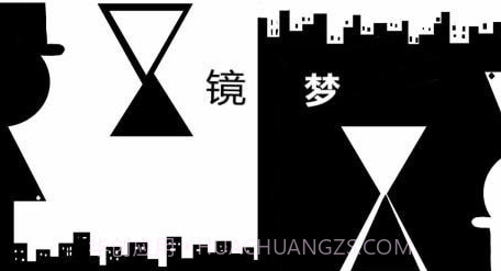 镜梦v1.17截图