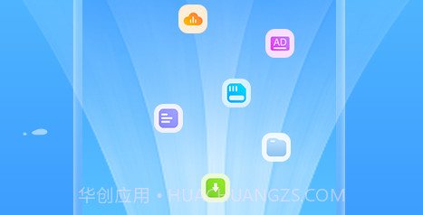 先锋清理卫士v1.0.12截图