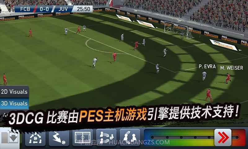 pescmv1.10截图