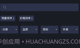 CSGO2WIN(csgo2win开箱网站)V1.1.1 安卓免费版V1.1.14截图