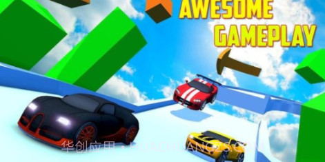 迷你蓝天赛车v1.16截图