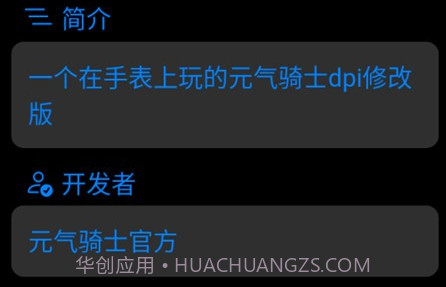 易档商店v1.15截图