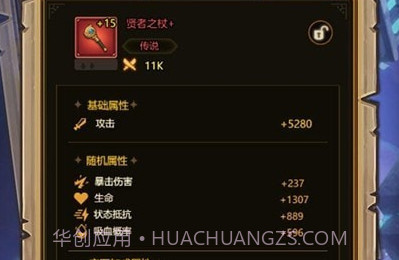 异世界当欧皇v1.0.9截图