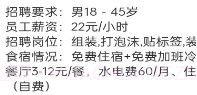 厂趣V1.0.11截图