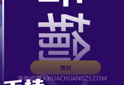 爆闪灯v2.0.17截图