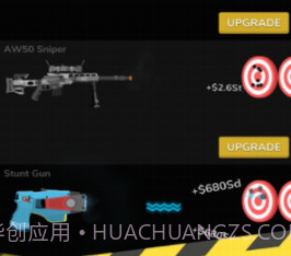 兵工厂武器制造v1.0.16截图