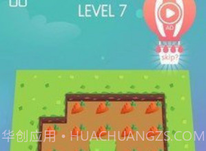 兔兔爱吃胡萝卜v1.0.16截图