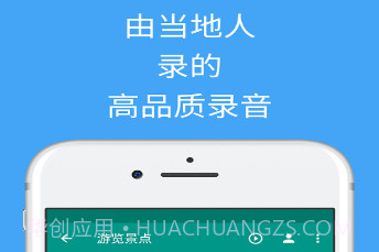 学习丹麦语v6.16截图