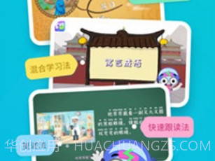 比格启蒙v3.14截图