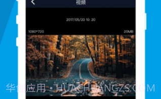 Cruise CamV1.2.14截图