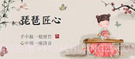 琵琶迷乐器学习v1.11截图