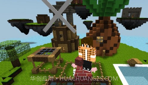 我的空岛世界v2.14截图