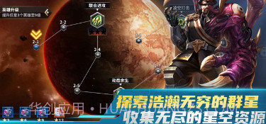 虚空战争v1.1.15截图