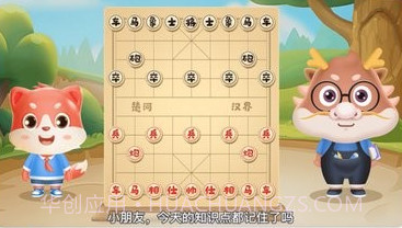 弈智学堂v1.0.14截图
