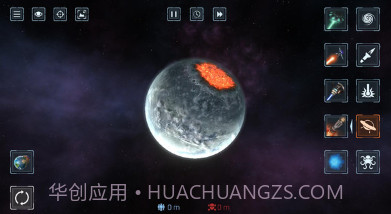 宇宙破坏模拟器v1.0.17截图