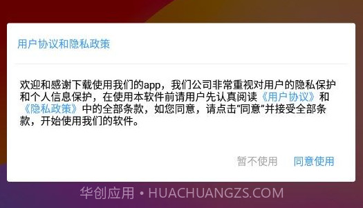 灵动来电海报v1.1.15截图