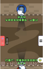 双人PK对决v1.0.13截图