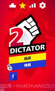 征服者2进化v1.9.15截图