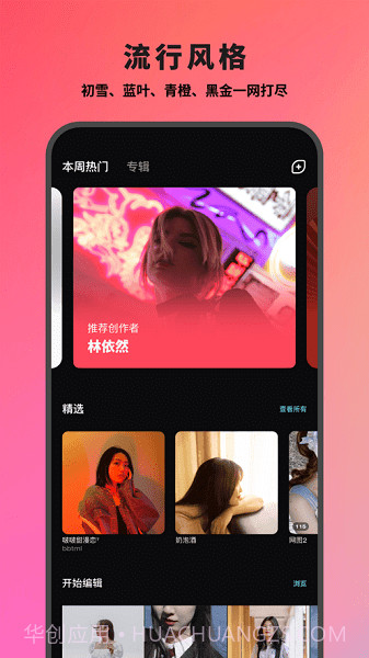 24FPS1.13截图