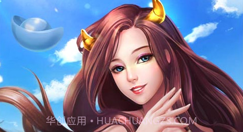 同城游牛鬼v6.8.13截图