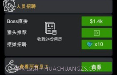 我的航空大亨v0.0.12截图