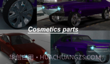 赛车燃烧器v0.13截图