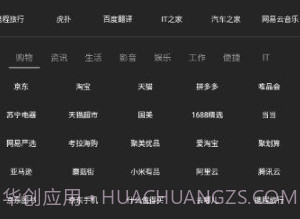 神器Miniv1.0.12截图