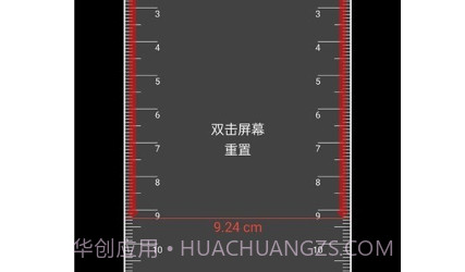 工具箱随手用v1.0.14截图