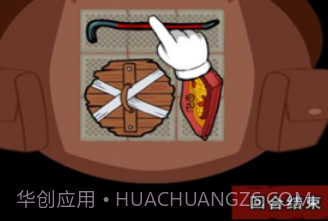 背包幸存者v1.17截图