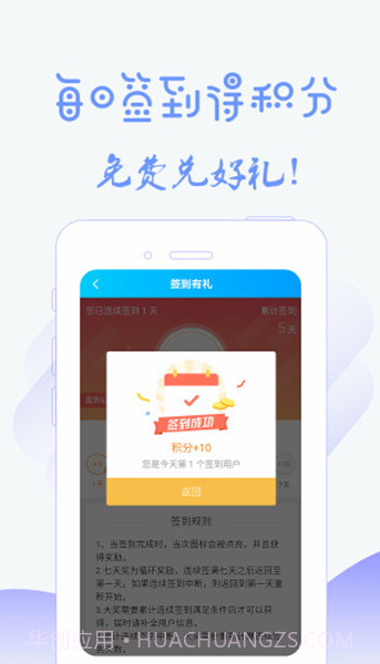 微吧1.13截图