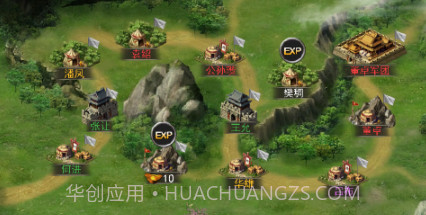 三国之一统天下v1.23截图