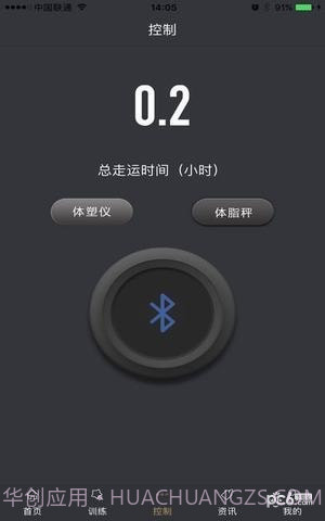 智查车平台4.0.15截图