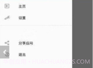 慢时光app(慢时光日程管理)V2.5.9 免费版V2.5.11截图