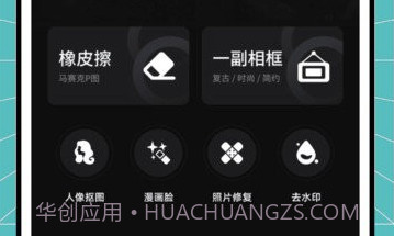 秒简相机v1.0.13截图