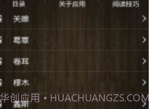 诗经v1.1.3v1.1.13截图