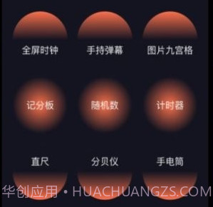 coursemaker工具箱鐎瑰宕渧1.13截图