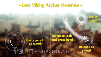 维京弓箭手v1.16截图