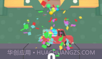 排沙运球v2.1.15截图