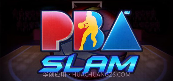 PBA大满贯v1.14截图