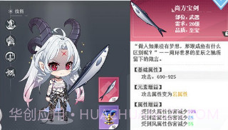 阿菲尼亚之旅v1.14截图