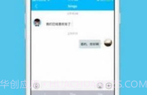 去偶遇v1.12截图
