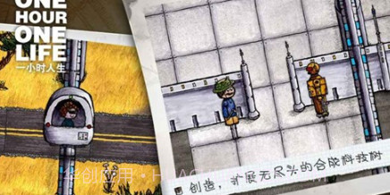 全村的希望v1.0.20截图