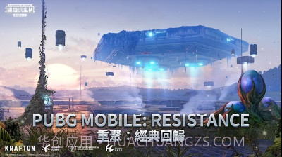 downloadhere地铁逃生v2.9.13截图