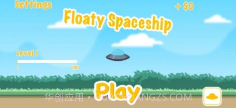 漂浮吧飞船v0.18截图