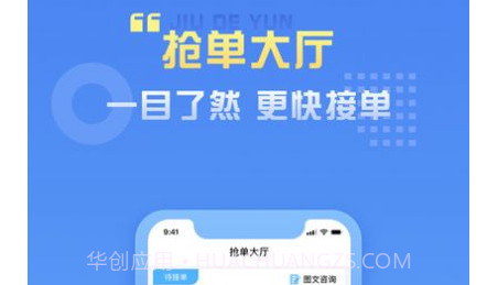 九德律师端v1.1.15截图