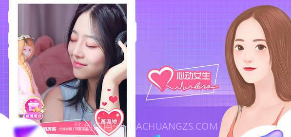 Pretty Tenantv2.13截图
