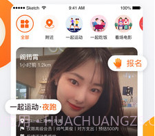 奢媛v3.5.12截图