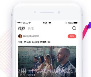 动次appv6.0.17截图