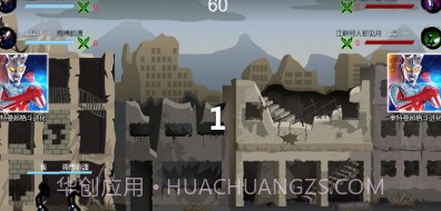 火柴人一枪入魂v3.17截图